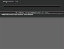 Tablet Screenshot of konpiramaru.com